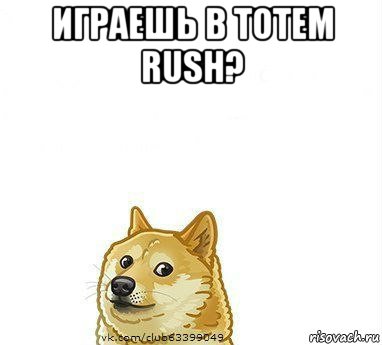 играешь в totem rush? 