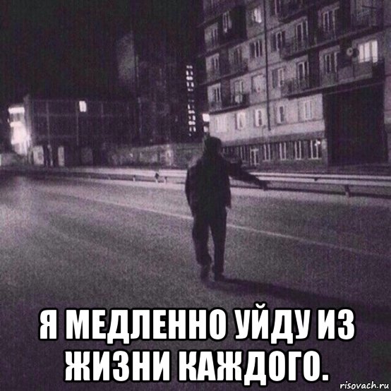 думаете, уйти из жизни красиво Спорт, туризм охота