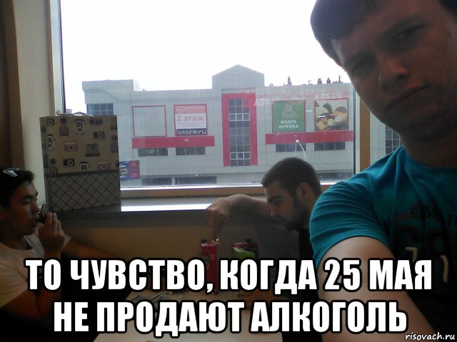Когда не будут продавать алкоголь 2018 в сыктывкаре Когда не будут продавать алкоголь 2018 в сыктывкаре