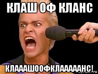 клаш оф кланс клааашоофклааааанс!, Мем Адвокат