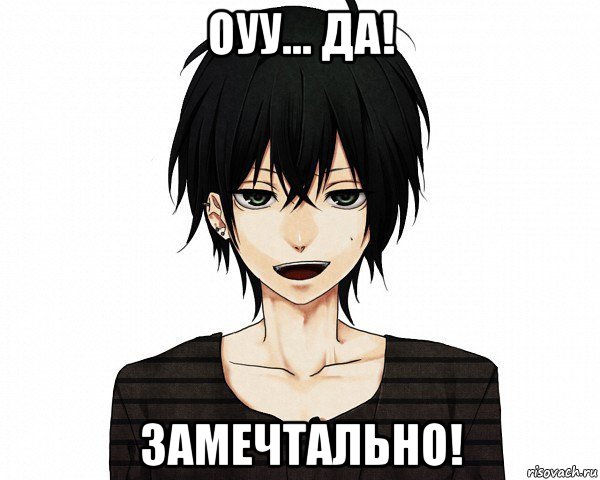оуу... да! замечтально!