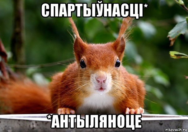 спартыўнасці* *антыляноце