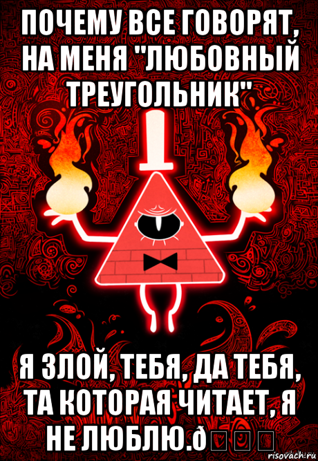 смешная картинка, смешной комикс, прикол