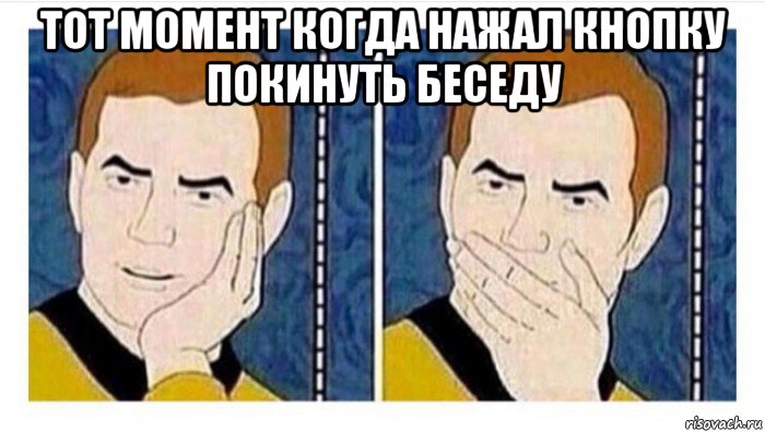 Как сделать мем популярным Как сделать мем популярным