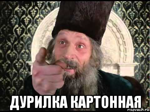  дурилка картонная