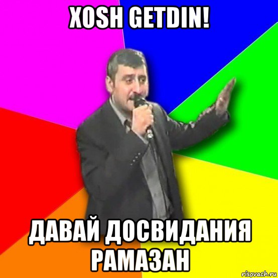 xosh getdin! давай досвидания рамазан