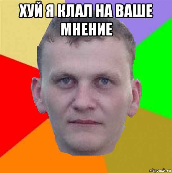 Ебаные суки фото
