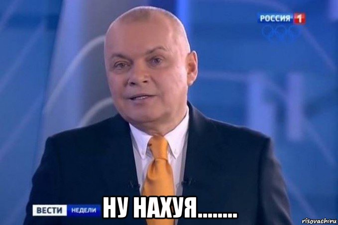  ну нахуя........