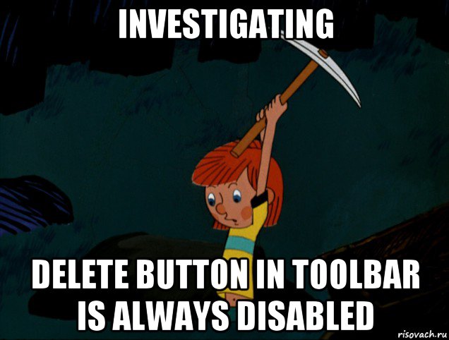 investigating delete button in toolbar is always disabled, Мем  Дядя Фёдор копает клад