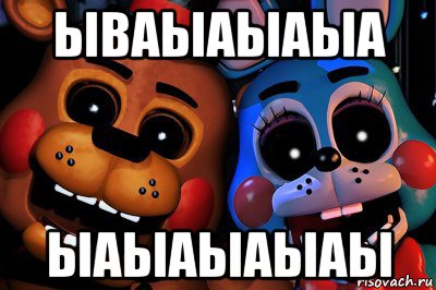 ываыаыаыа ыаыаыаыаы