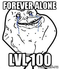 forever alone lvl 100, Мем Forever Alone