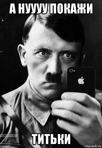 а нуууу покажи титьки