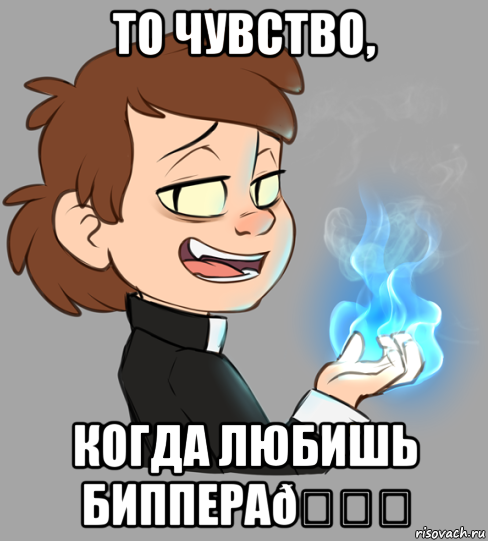 смешная картинка, смешной комикс, прикол
