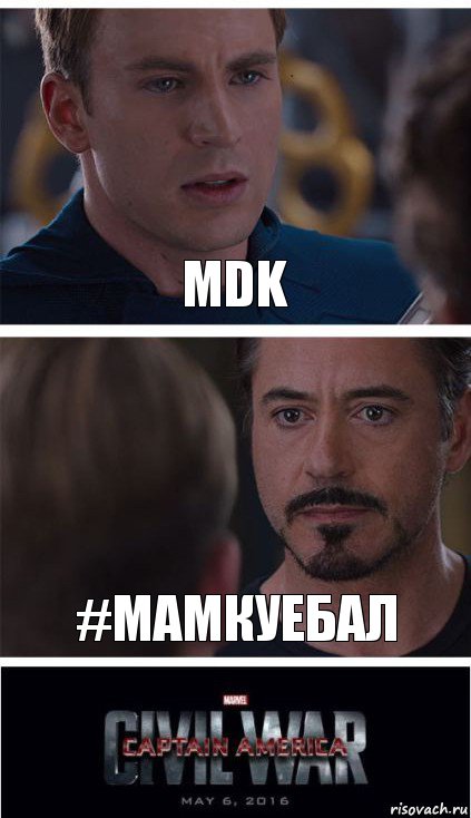 MDK #мамкуебал, Комикс   Гражданская Война