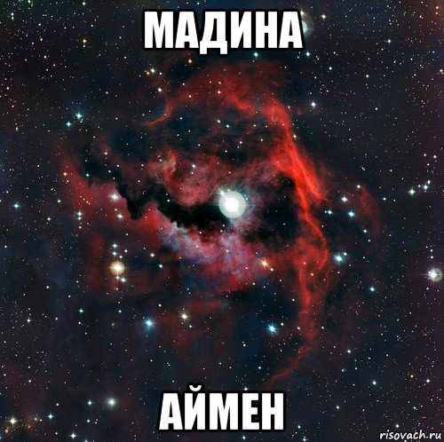 мадина аймен