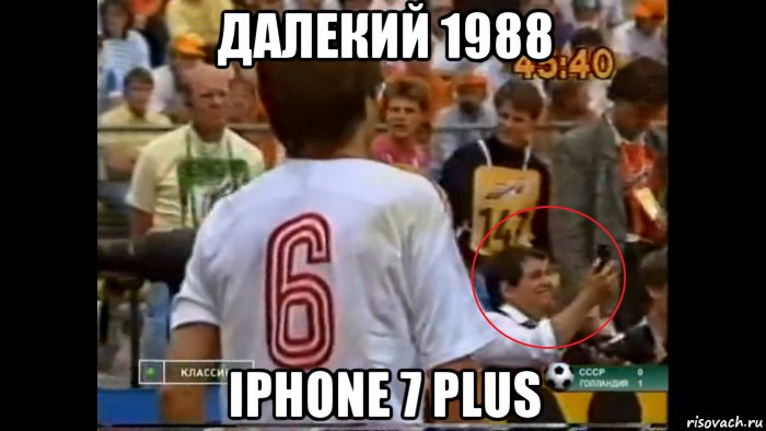 далекий 1988 iphone 7 plus