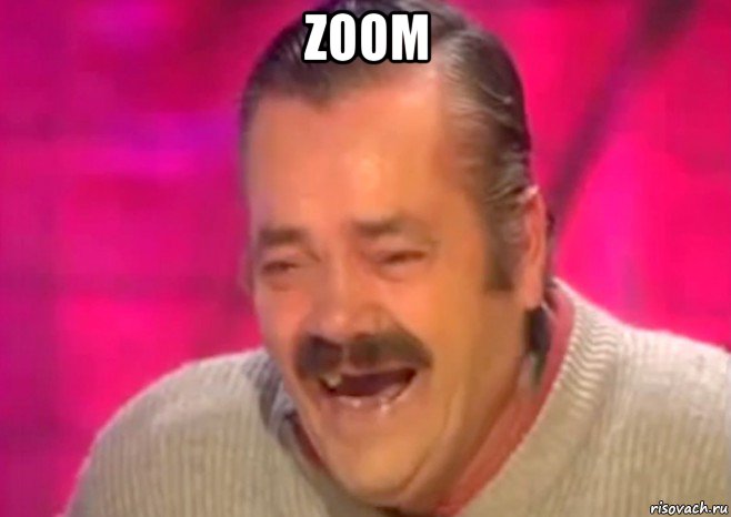 zoom , Мем  Испанец