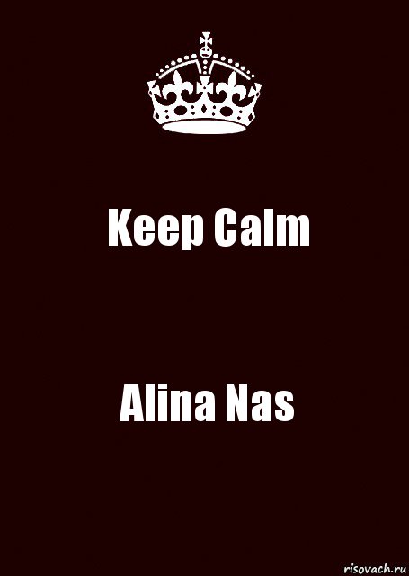 Keep Calm Alina Nas, Комикс keep calm