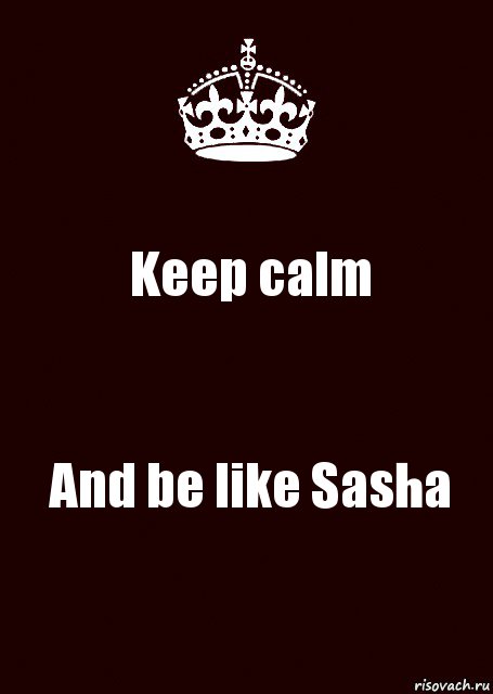 Keep calm And be like Sasha, Комикс keep calm