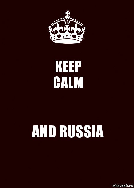 KEEP
CALM AND RUSSIA, Комикс keep calm