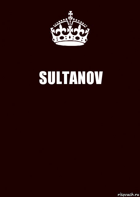 SULTANOV , Комикс keep calm