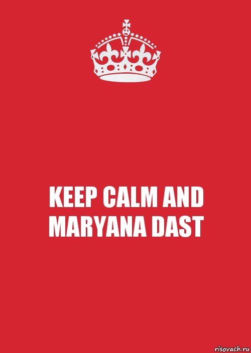 KEEP CALM AND MARYANA DAST, Комикс Keep Calm 3