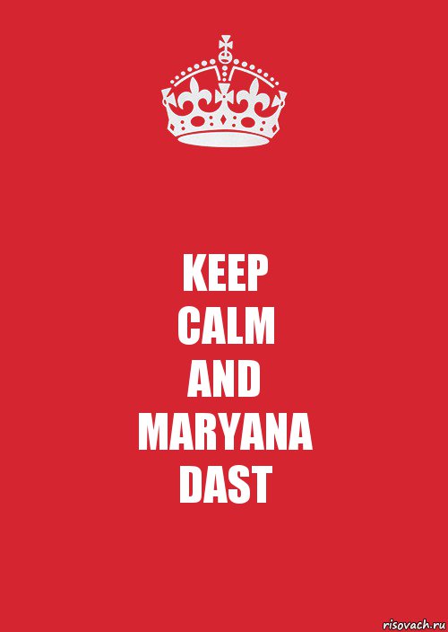 KEEP
CALM
AND
MARYANA
DAST, Комикс Keep Calm 3