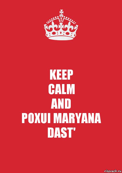 KEEP
CALM
AND
POXUI MARYANA
DAST', Комикс Keep Calm 3