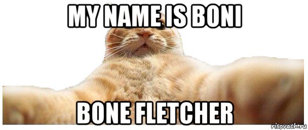 my name is boni bone fletcher, Мем   Кэтсвилл