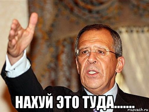  нахуй это туда.......