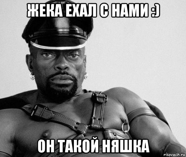 жека ехал с нами :) он такой няшка