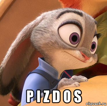  p i z d o s, Мем P I Z D O S
