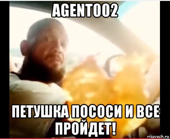 http://risovach.ru/upload/2016/05/mem/petushka-pososi_114356763_orig_.png