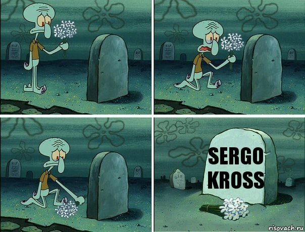 Sergo Kross, Комикс  Сквидвард хоронит