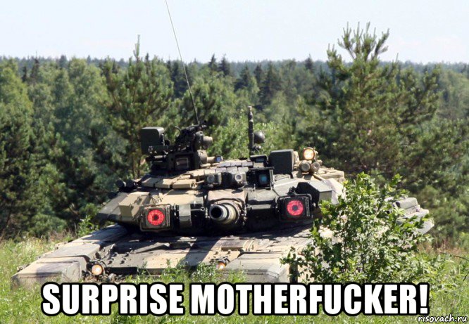  surprise motherfucker!, Мем Т90