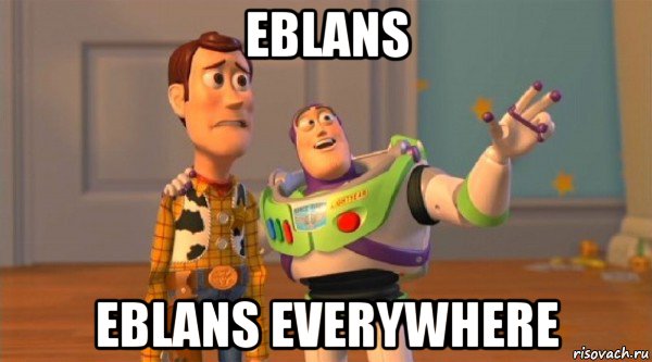 eblans eblans everywhere