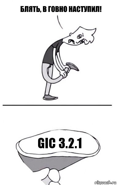 GIC 3.2.1, Комикс В говно наступил