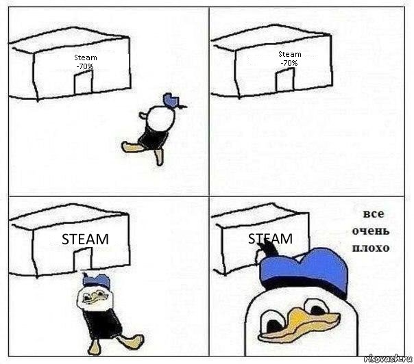 Steam
-70% Steam
-70% STEAM STEAM, Комикс Все очень плохо