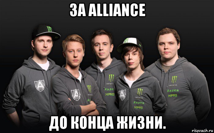 за alliance до конца жизни., Мем Win