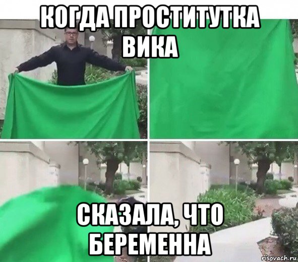 Приснилось девушка сказала что беременна 295 Приснилось девушка сказала что беременна 431