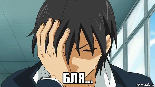  бля..., Мем аниме
