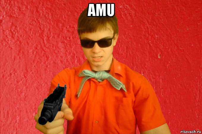 amu , Мем БАНДИТ