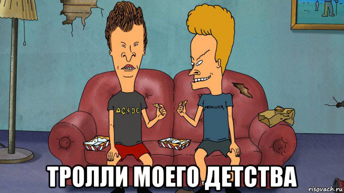  тролли моего детства, Мем Бивень и Батхет