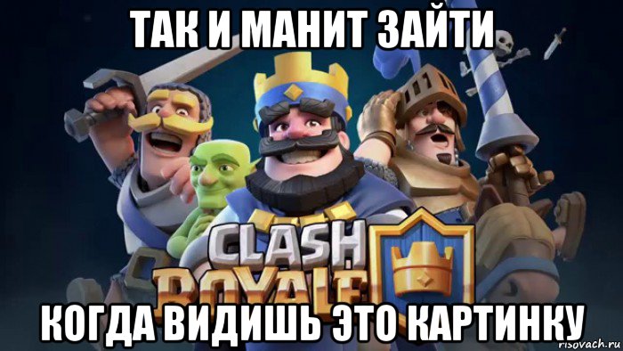 так и манит зайти когда видишь это картинку