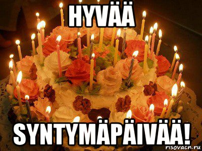 hyvää syntymäpäivää!, Мем День рождение