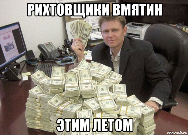рихтовщики вмятин этим летом