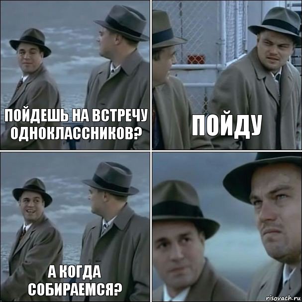 пойдешь на встречу одноклассников? пойду а когда собираемся? , Комикс дикаприо 4