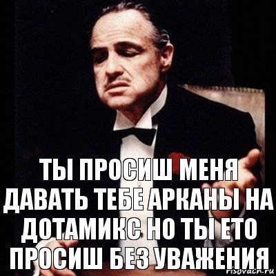 Ты просиш меня давать тебе арканы на Дотамикс но ты ето просиш без уважения, Комикс Дон Вито Корлеоне 1