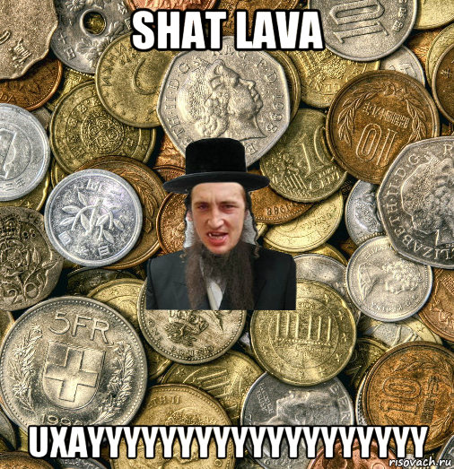 shat lava uxayyyyyyyyyyyyyyyyyyy, Мем Евро паца