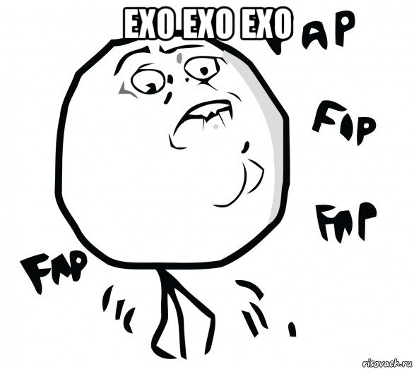 exo exo exo 